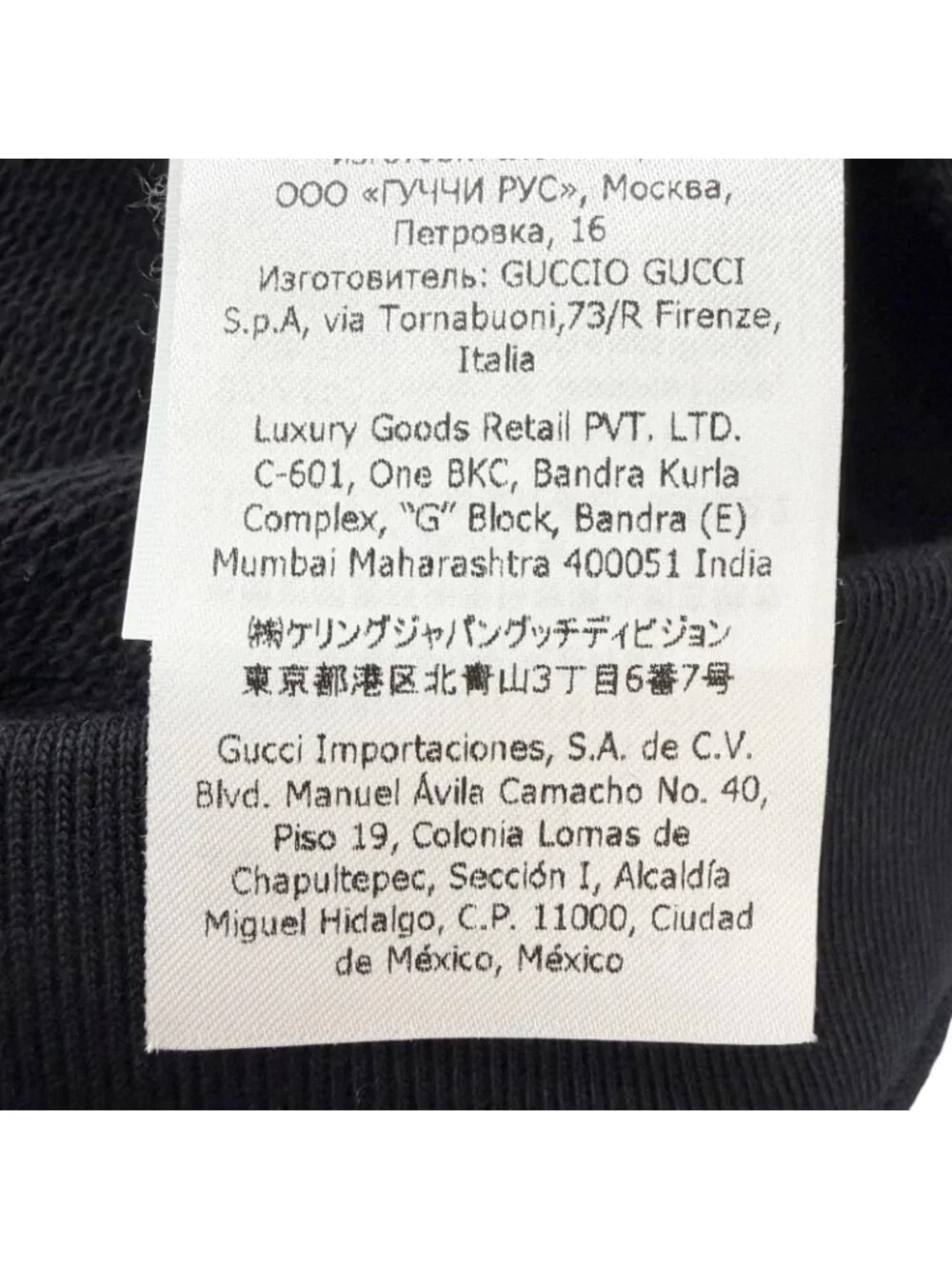 Gucci Cotton 100% Logo Print Pullover Hoodie Black XXL